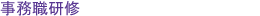 EC