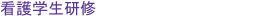 ŌwC