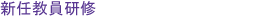 VCC