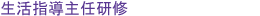 wCC