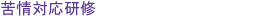ΉC