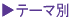 e[}