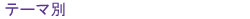 e[}