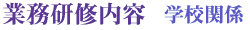 ƖeFwZ֌W